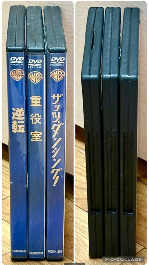 希少 廃盤 DVD 逆転 重役室 ザッツ ダンシング! 復刻シネマライブラリー