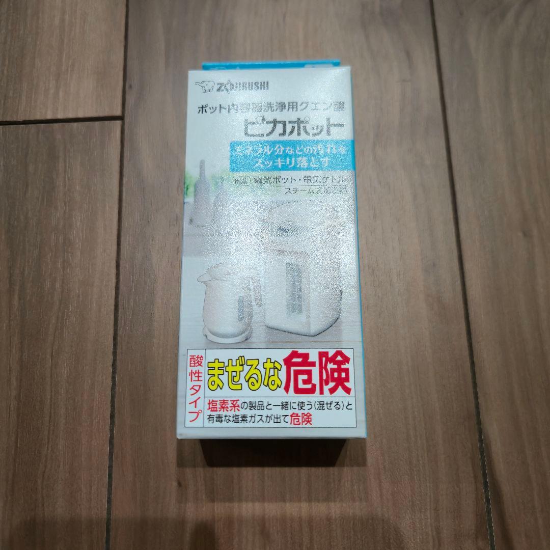 象印 加湿器 EE-DC50-HA グレー 2022年製