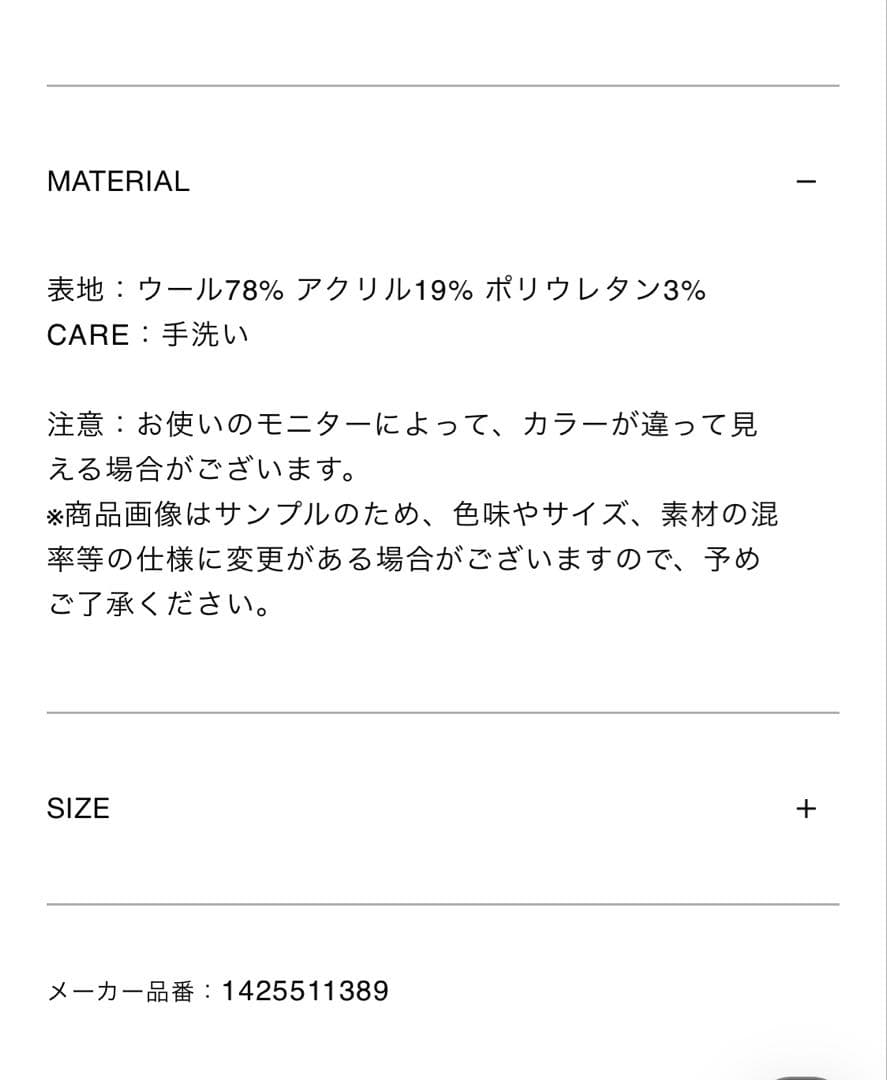 トップス CREDONA FLOWER EMBROIDERY KNIT JACKET