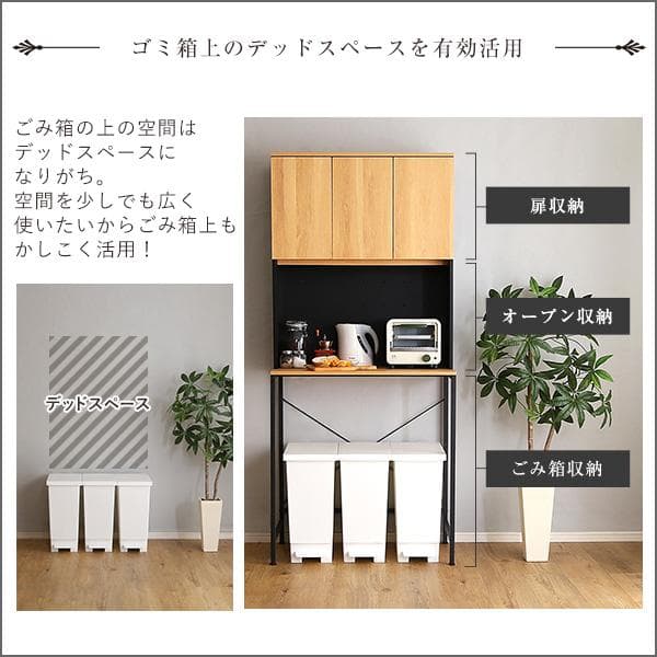 ヴィンテージ30Lごみ箱上ラック　ワイドタイプ　北海道送料込