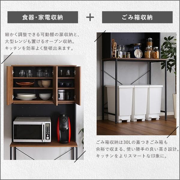 ヴィンテージ30Lごみ箱上ラック　ワイドタイプ　北海道送料込