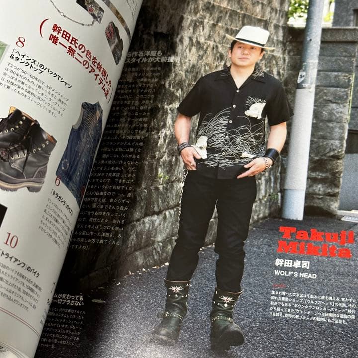 絶版！ SENSE センス 2012年 7月号 コムデギャルソン テンダーロイン