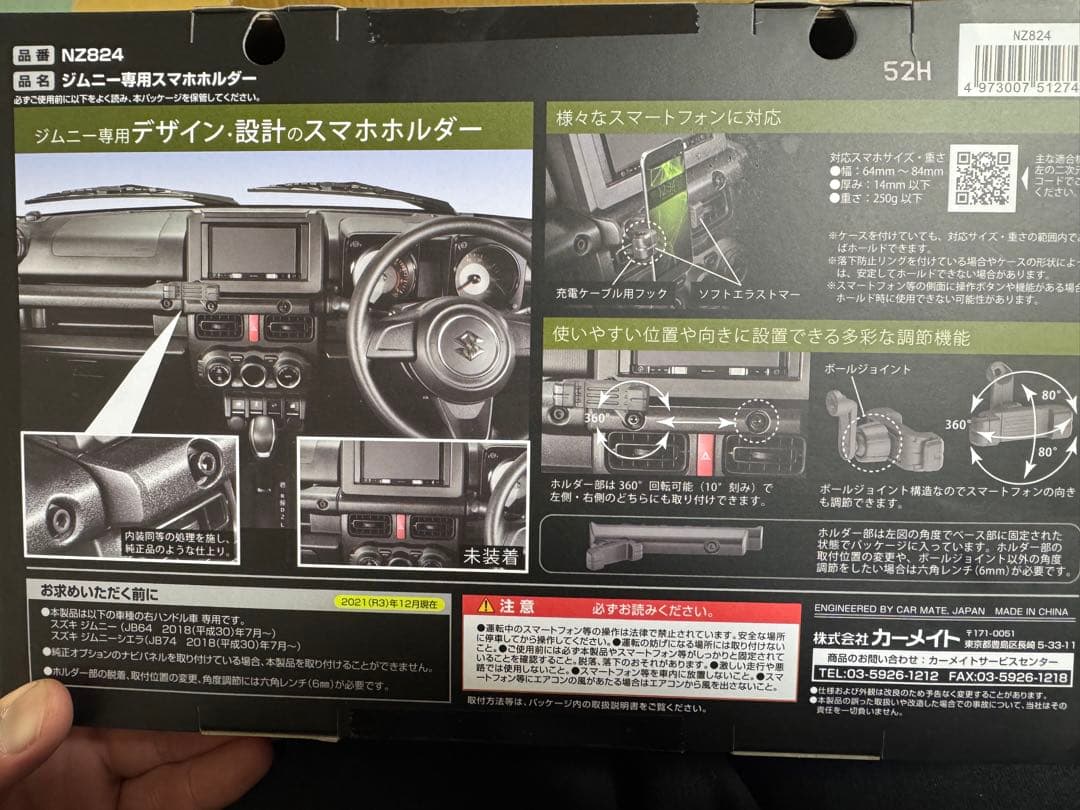 JB64 JB74 ジムニー/シエラ　HKSリーガルマフラー