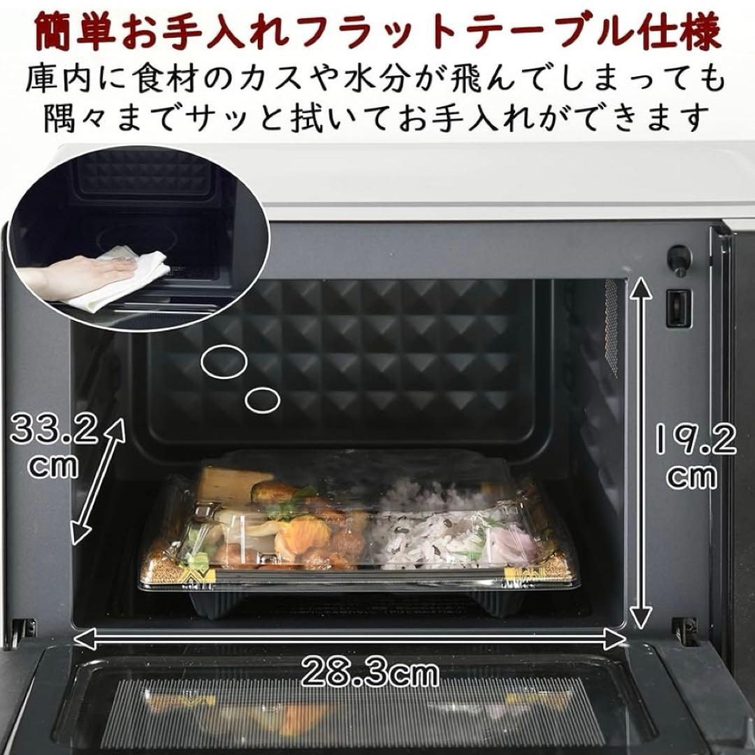 2/6まで出品❗️山善 オーブンレンジ 18Lブラック YRP-F180V(B)