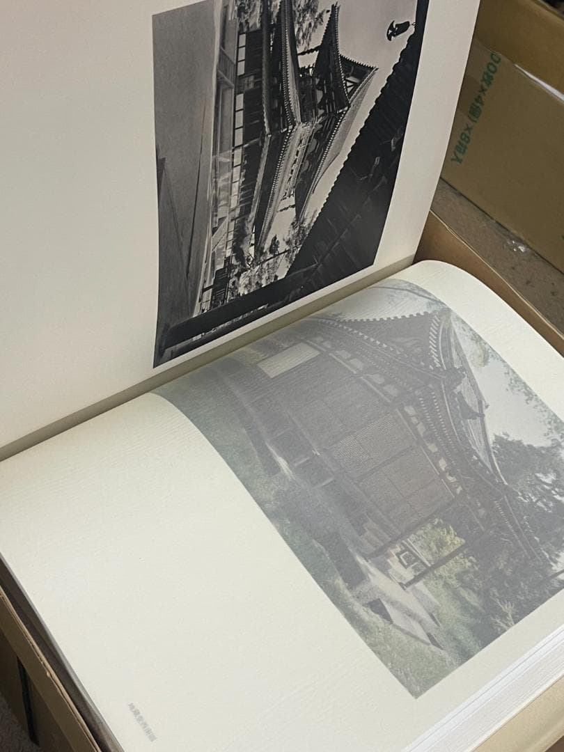 奈良六大寺大観 全14巻 セット 付録付き 岩波書店 美品