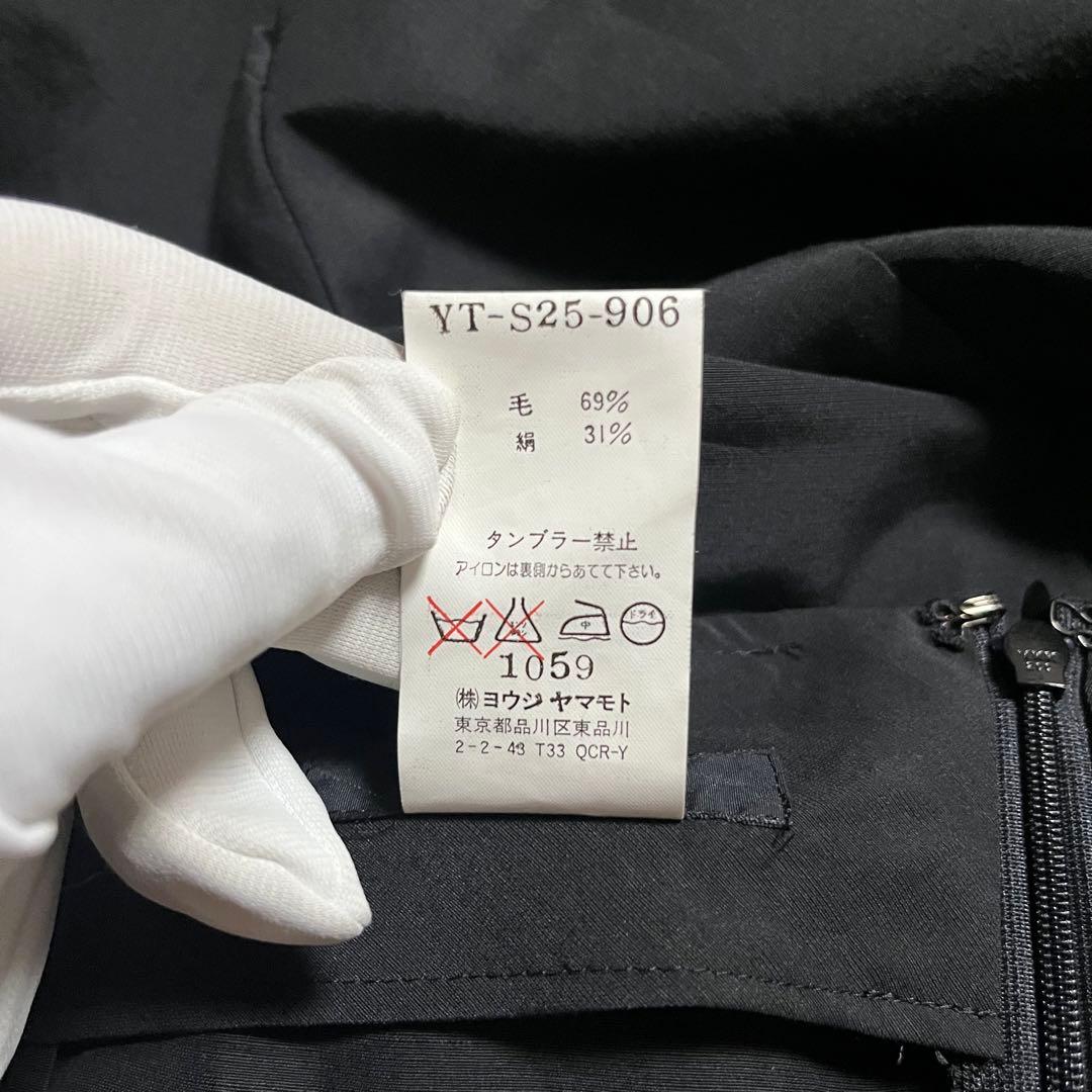 美品 Y's ワイズ ヨウジヤマモト ウールシルク 変形ドレープロングスカート