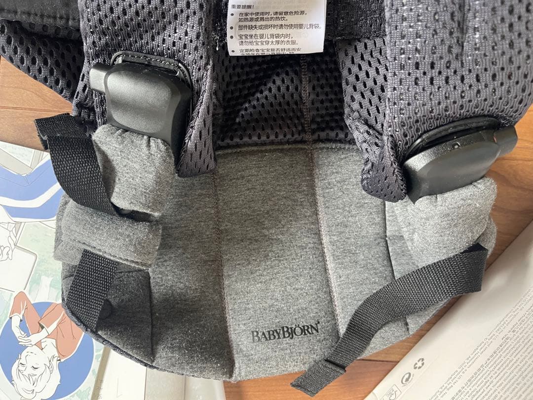 抱っこひも・スリング BabyBjorn Harmony Airy Mesh Baby Carrier