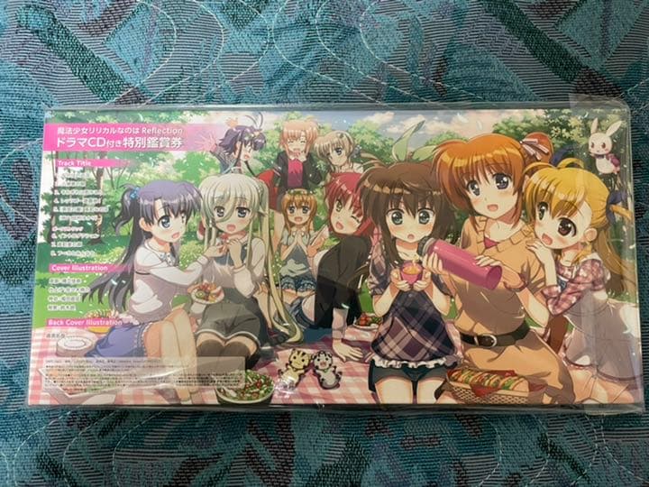 「魔法少女リリカルなのはReflection」ドラマCD付き特別鑑賞券 なのは＆