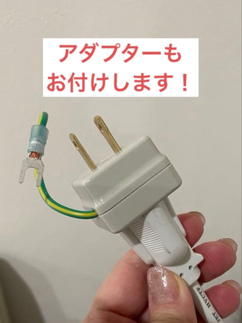 【未使用に近い】ホットタオルウォーマー+アダプター