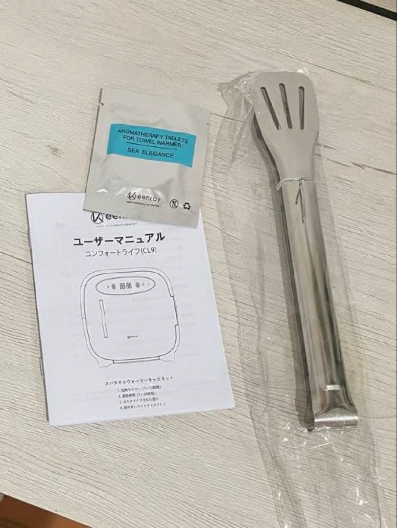 【未使用に近い】ホットタオルウォーマー+アダプター