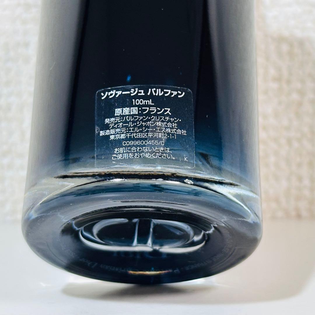 [国内正規品] ディオール ソヴァージュ パルファン 100ml
