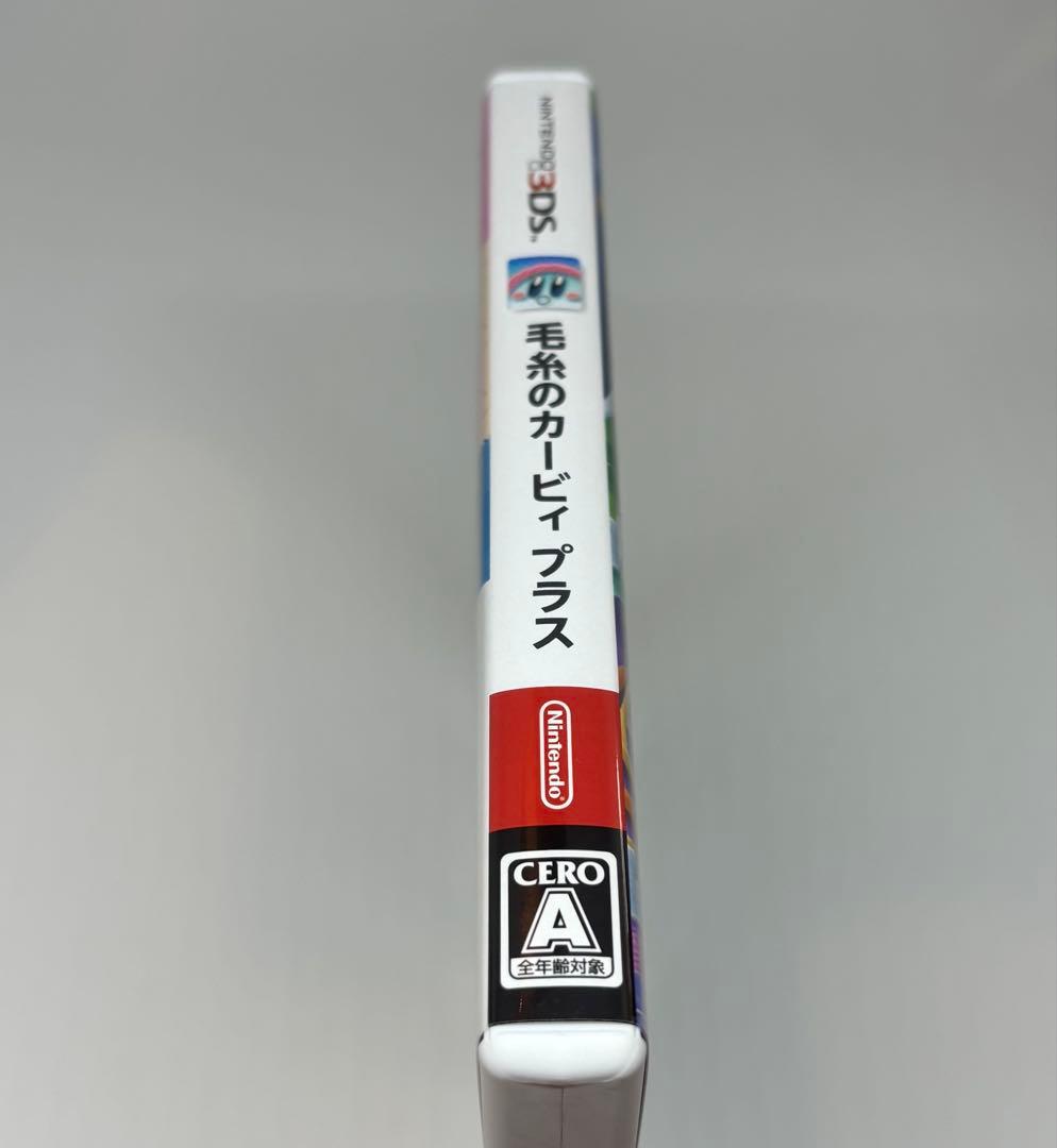 Nintendo 3DS 毛糸のカービィ　プラス