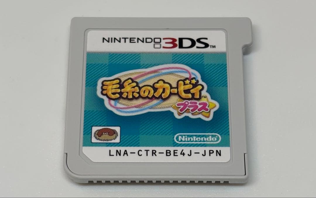 Nintendo 3DS 毛糸のカービィ　プラス