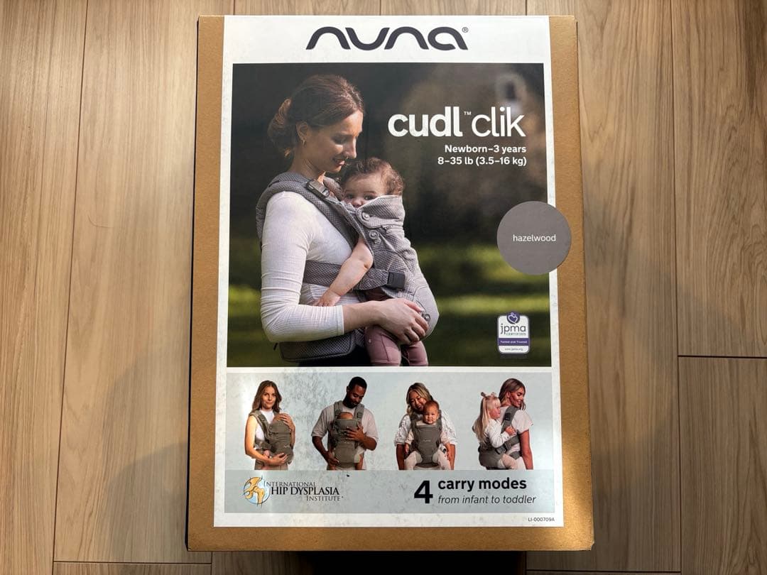 【nuna】抱っこ紐　カドルクリック　ヘーゼルウッド