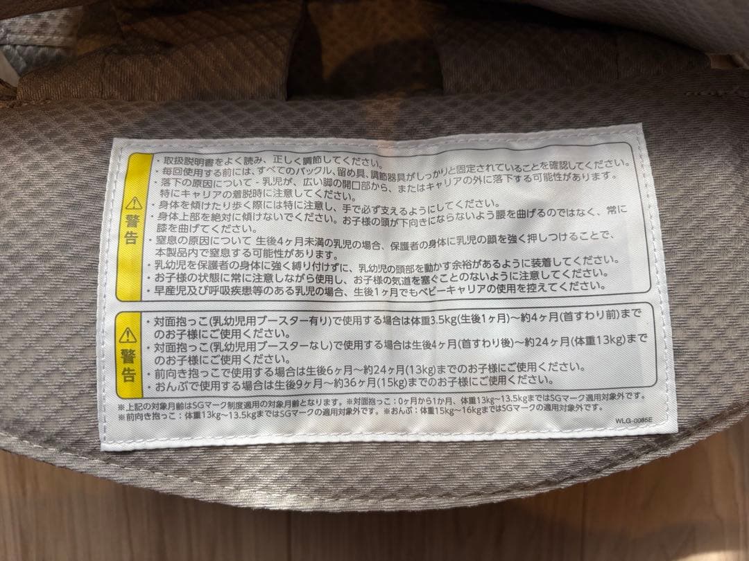 【nuna】抱っこ紐　カドルクリック　ヘーゼルウッド