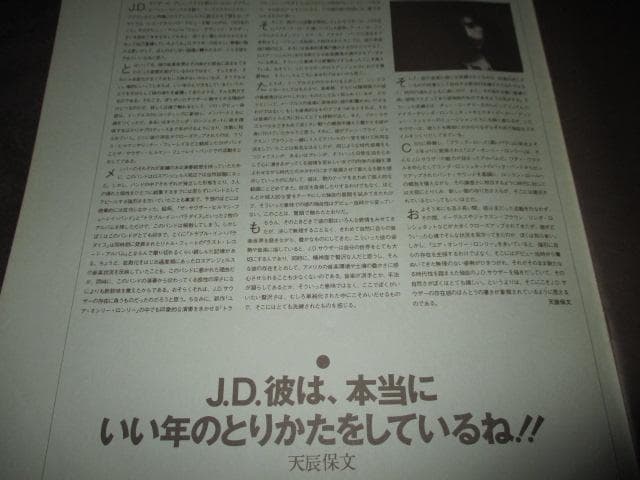 洋楽 john david souther jd souther (RARE!! )