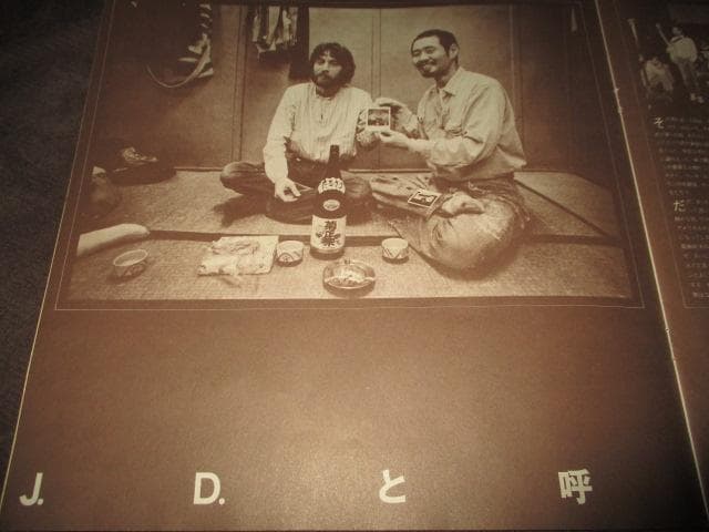 洋楽 john david souther jd souther (RARE!! )