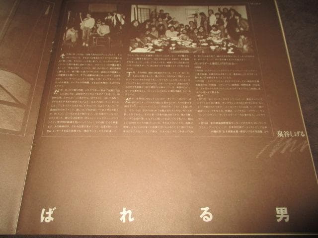 洋楽 john david souther jd souther (RARE!! )