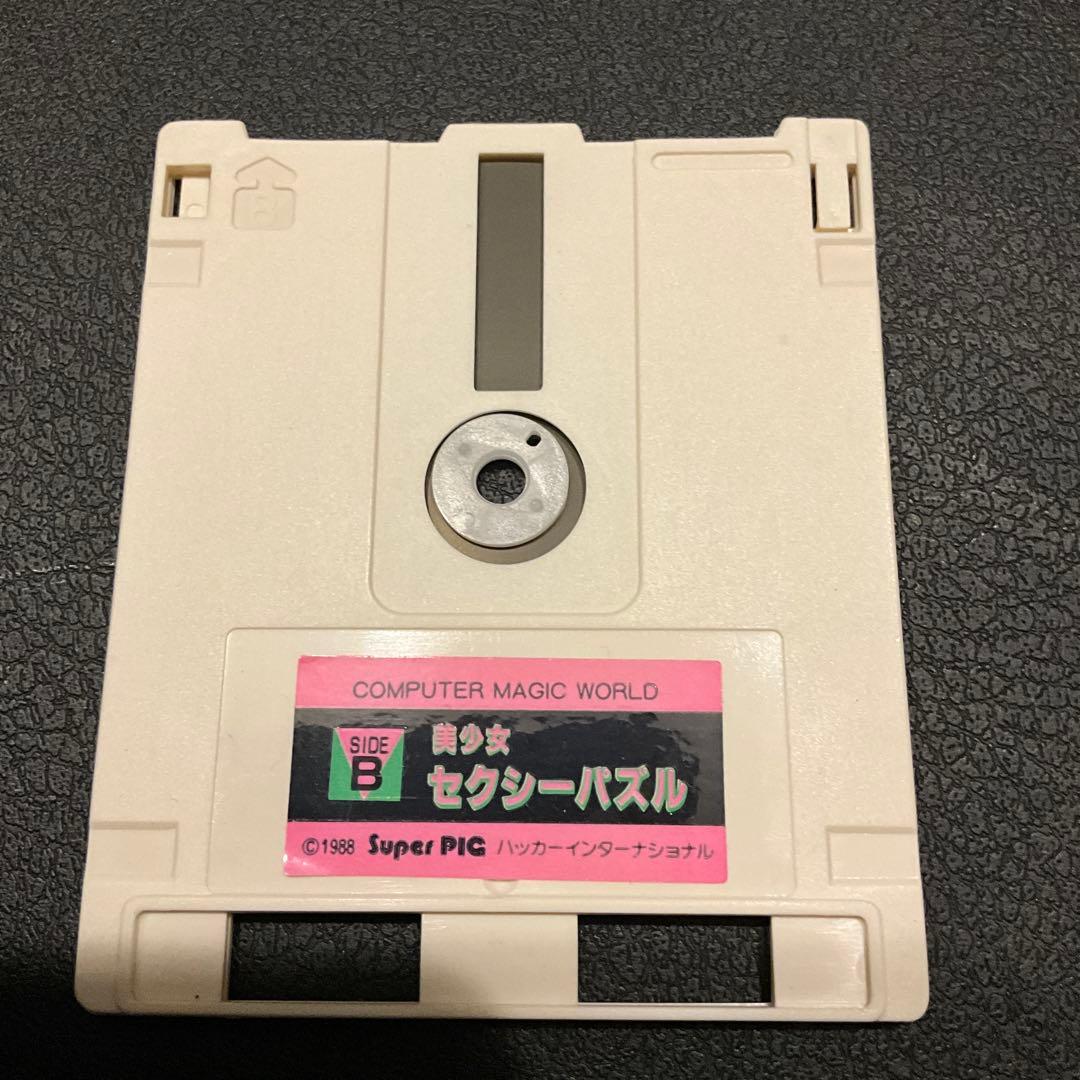 ファミリーコンピュータディスクカード　美少女セクシーパズル