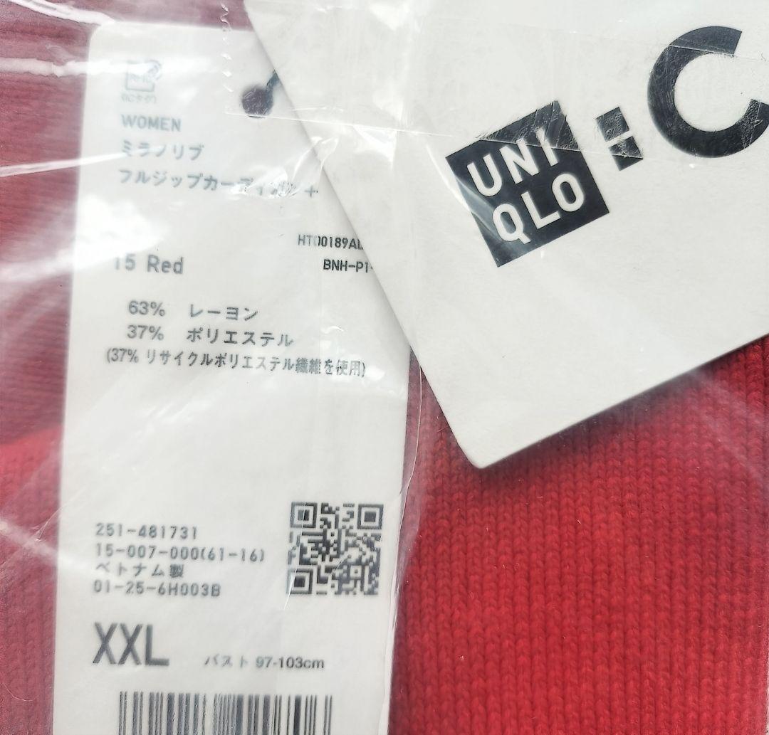 ミラノリブフルジップカーディガン ユニクロC XXL レッド