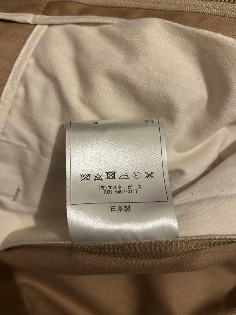 SCYE BASICS コットンスカート