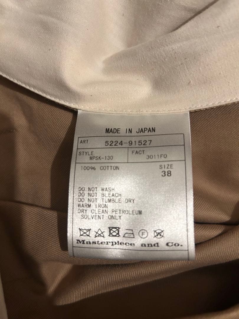 SCYE BASICS コットンスカート