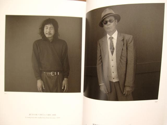 ぺるそな　鬼海弘雄　Hiroh Kikai　初版　帯付き
