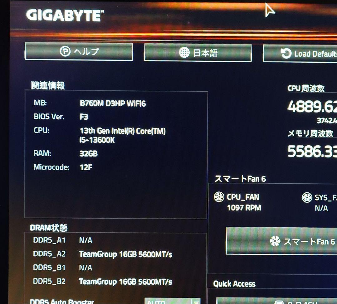 TEAM Elite DDR5 16GB×2 32GB 5600 【動作確認済】
