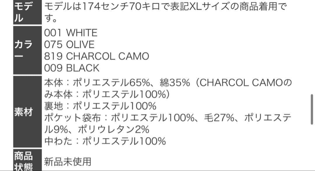 AVIREX RECON WEATHER WATCHER ジャケット