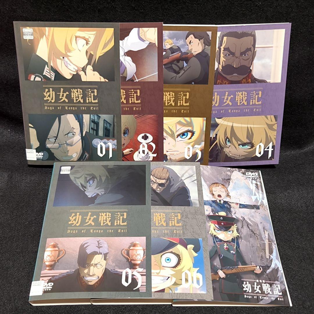 新品ケース付 幼女戦記 計７巻セット 劇場版