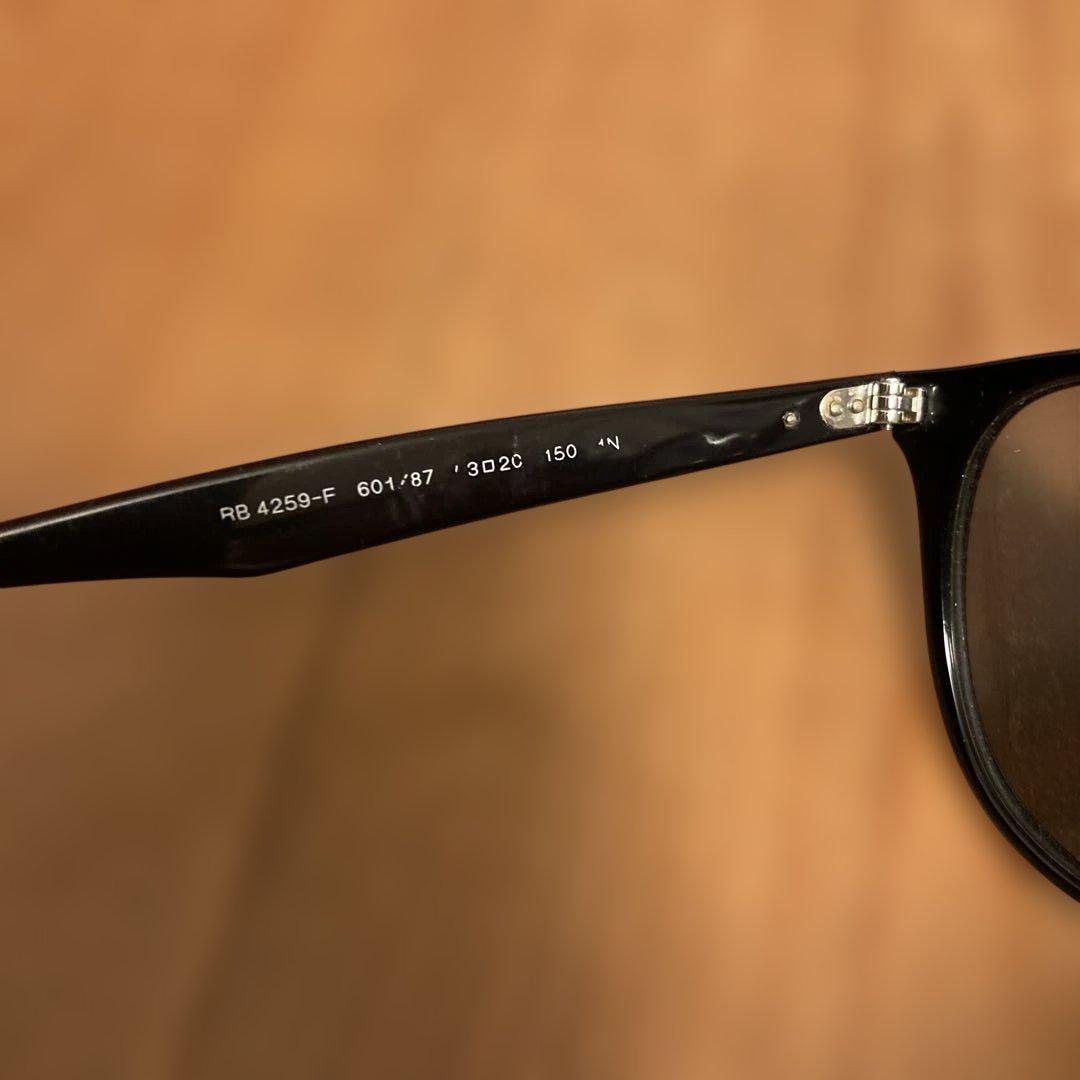 RayBan レイバン RB4259F サングラス ブラック イタリア製