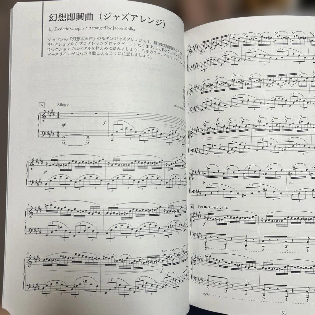 ジェイコブコーラー　ソロピアノ2冊