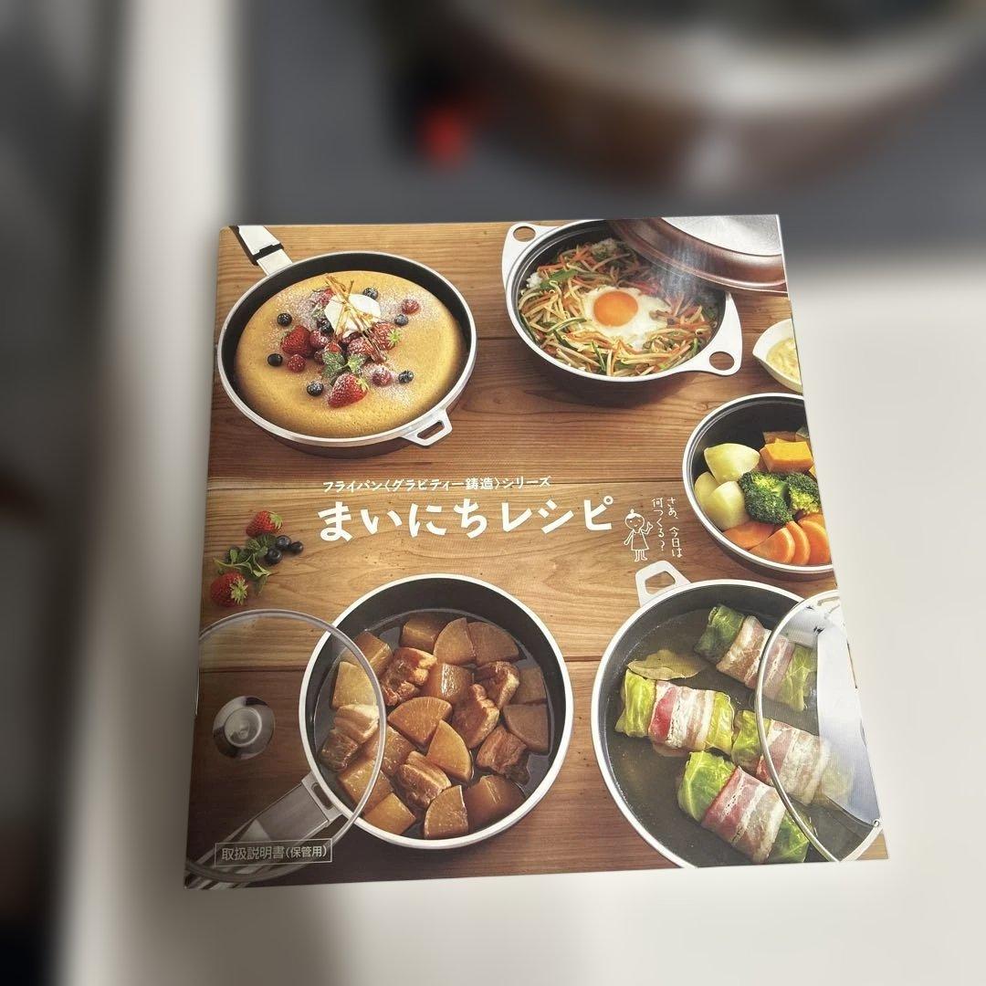 アサヒ軽金属　オールパン　22センチ