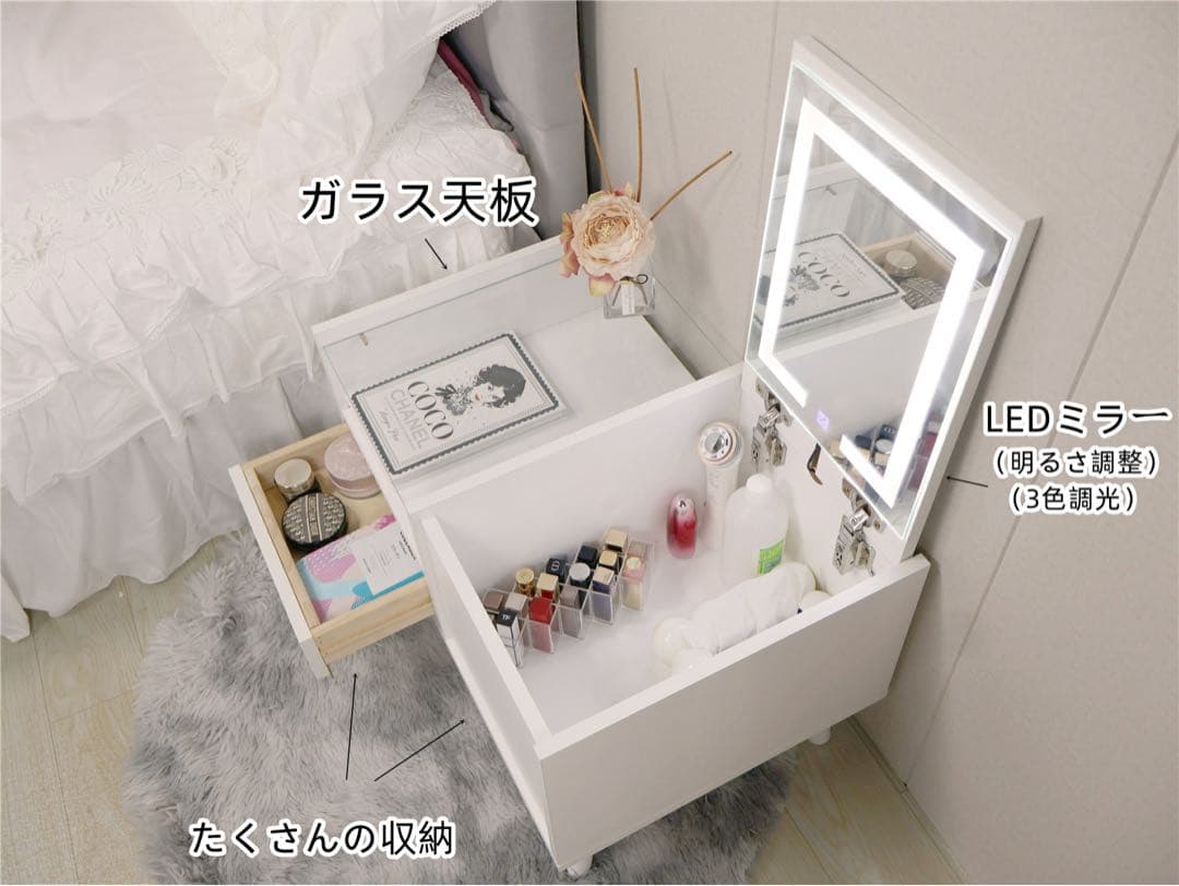 北欧風 化粧台 幅60cm LEDミラー 化粧テーブル 組み立て式小さい化粧台