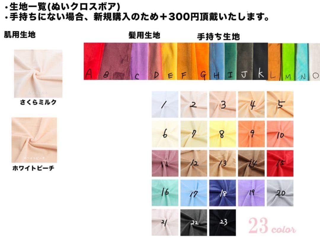 みぃさま専用