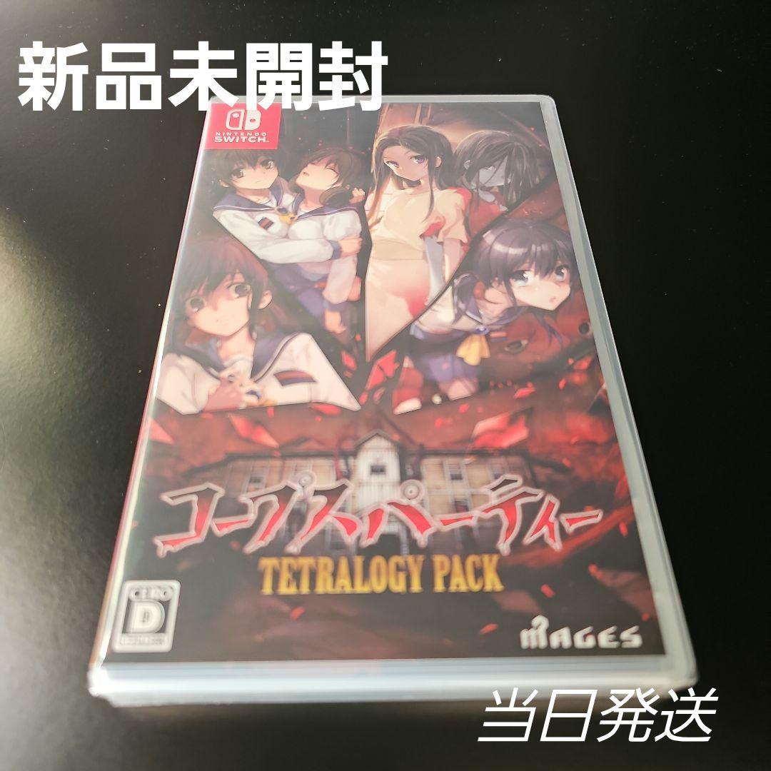 コープスパーティー TETRALOGY PACK 【新品未開封】SWITCH