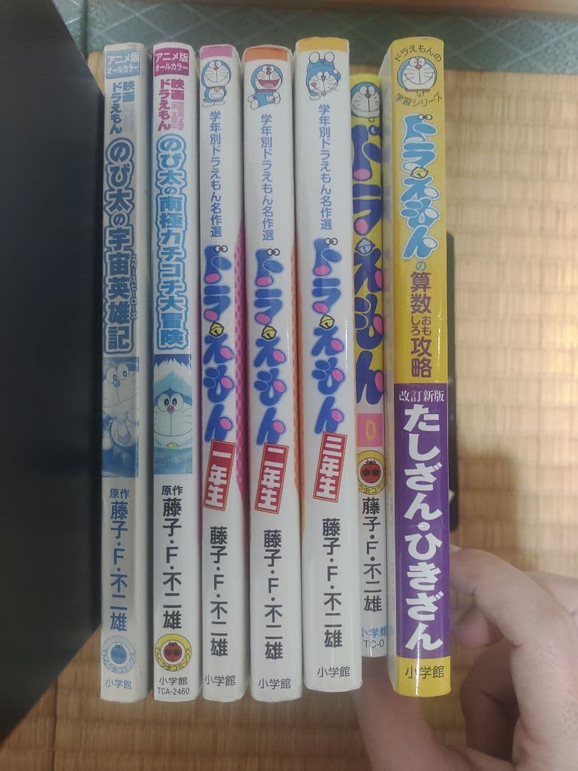大長編ドラえもん 全24巻セット　おまけ付き