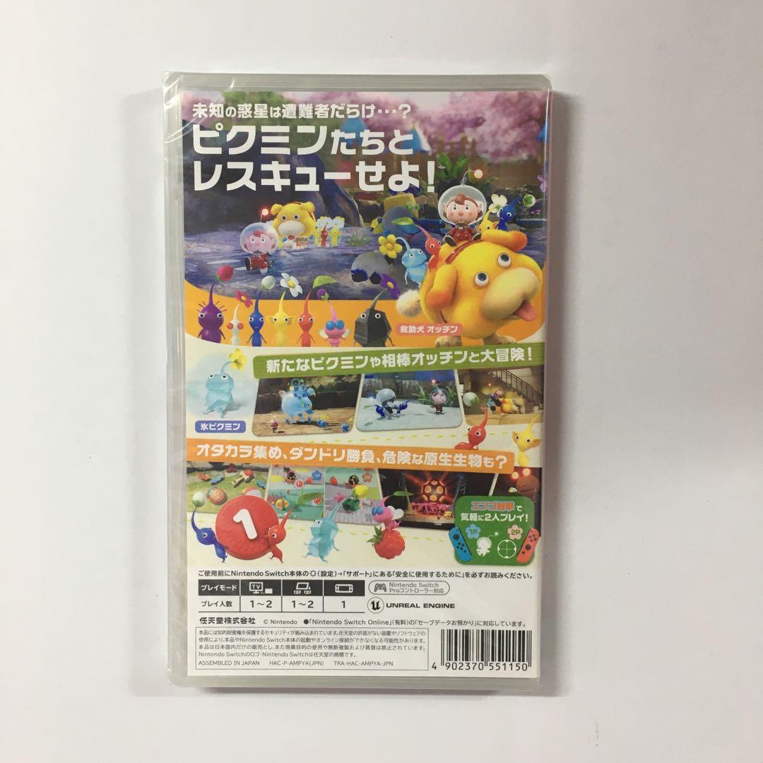 新品未開封 Pikmin 4 ピクミン 4 Switch