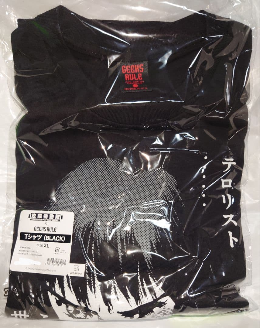 士郎正宗の世界展　攻殻機動隊と創造の軌跡 GEEKS RULE Tシャツ XL