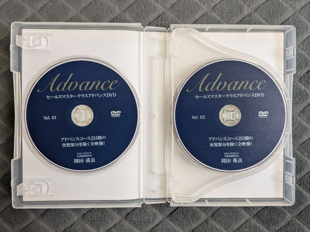 岡田基良 DVD CD 5本セット
