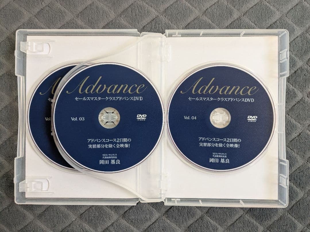 岡田基良 DVD CD 5本セット