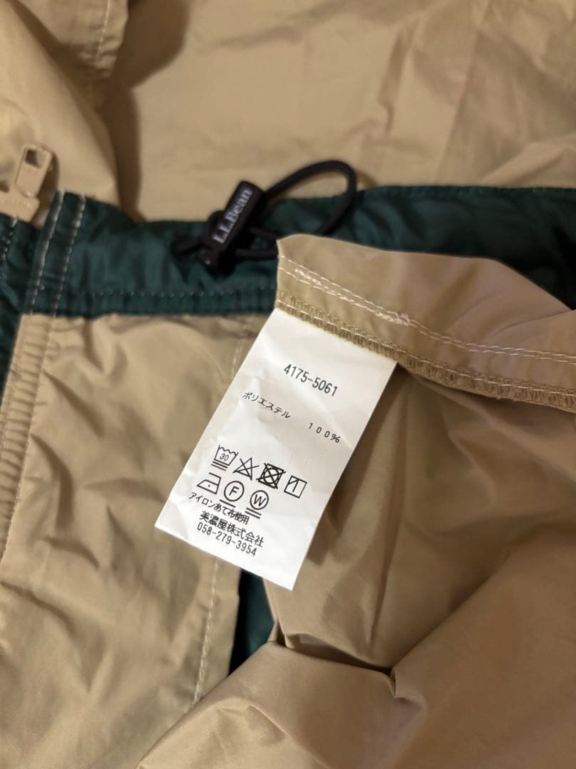 L.L.Bean Roxbury Vest ロクスベリー・ベスト