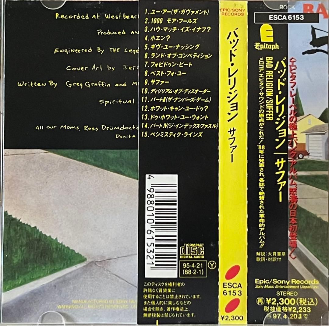 BAD RELIGION SUFFER バッド・レリジョン サファー エピタフ
