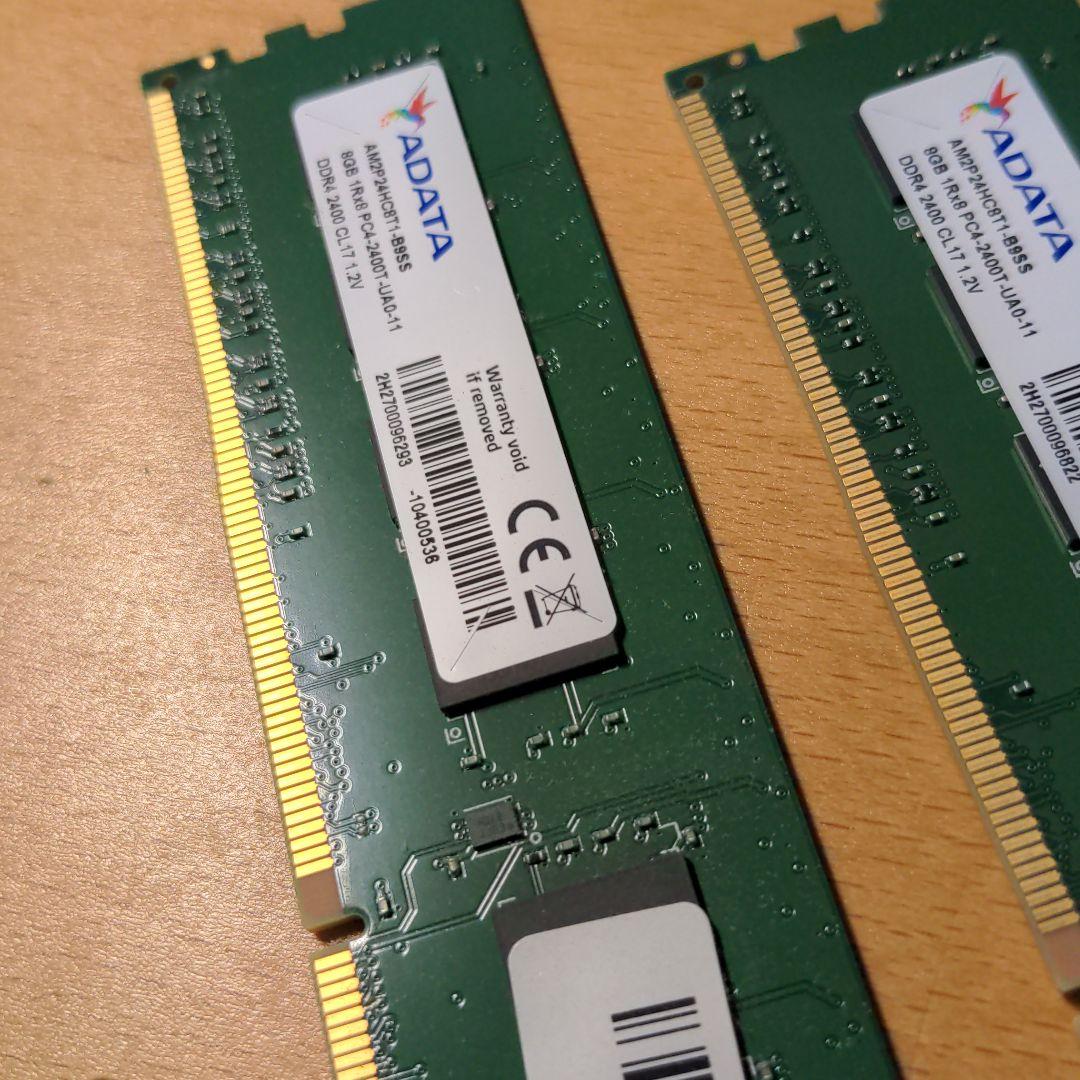 ADATA デスクトップPC用増設メモリ　8G✕2枚