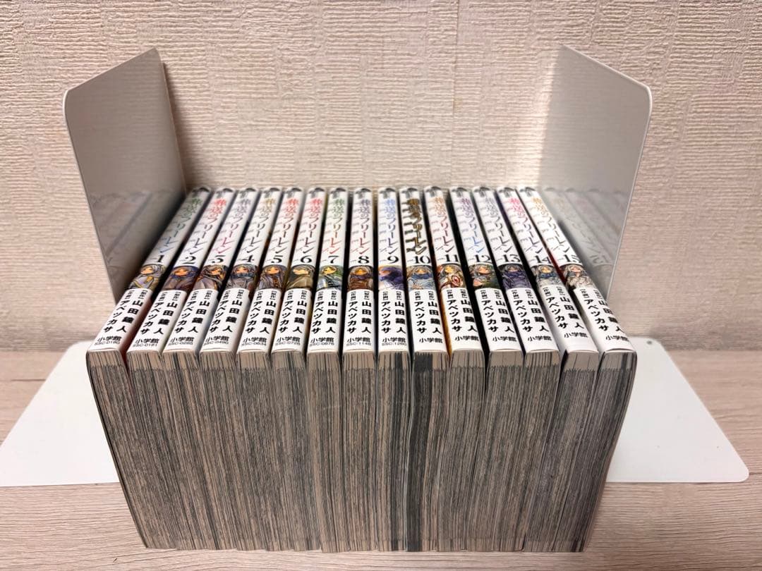 【全巻】葬送のフリーレン 1~15巻セット