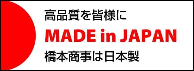 本革巾着バック ブラック メンズ 大人レザーHashimoto 匠の技 日本製