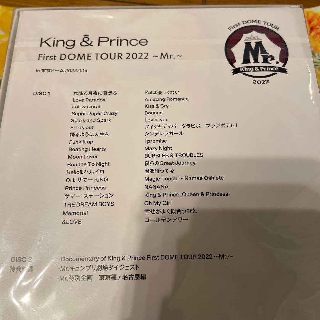 King & Princeファーストドームツアー2022初回限定盤❗️特典付き❣️