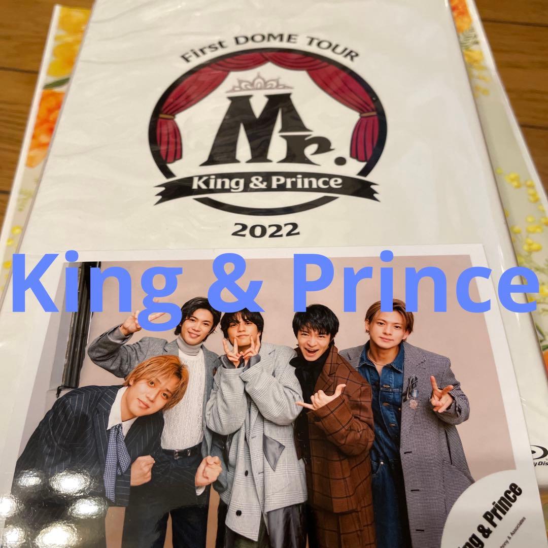 King & Princeファーストドームツアー2022初回限定盤❗️特典付き❣️