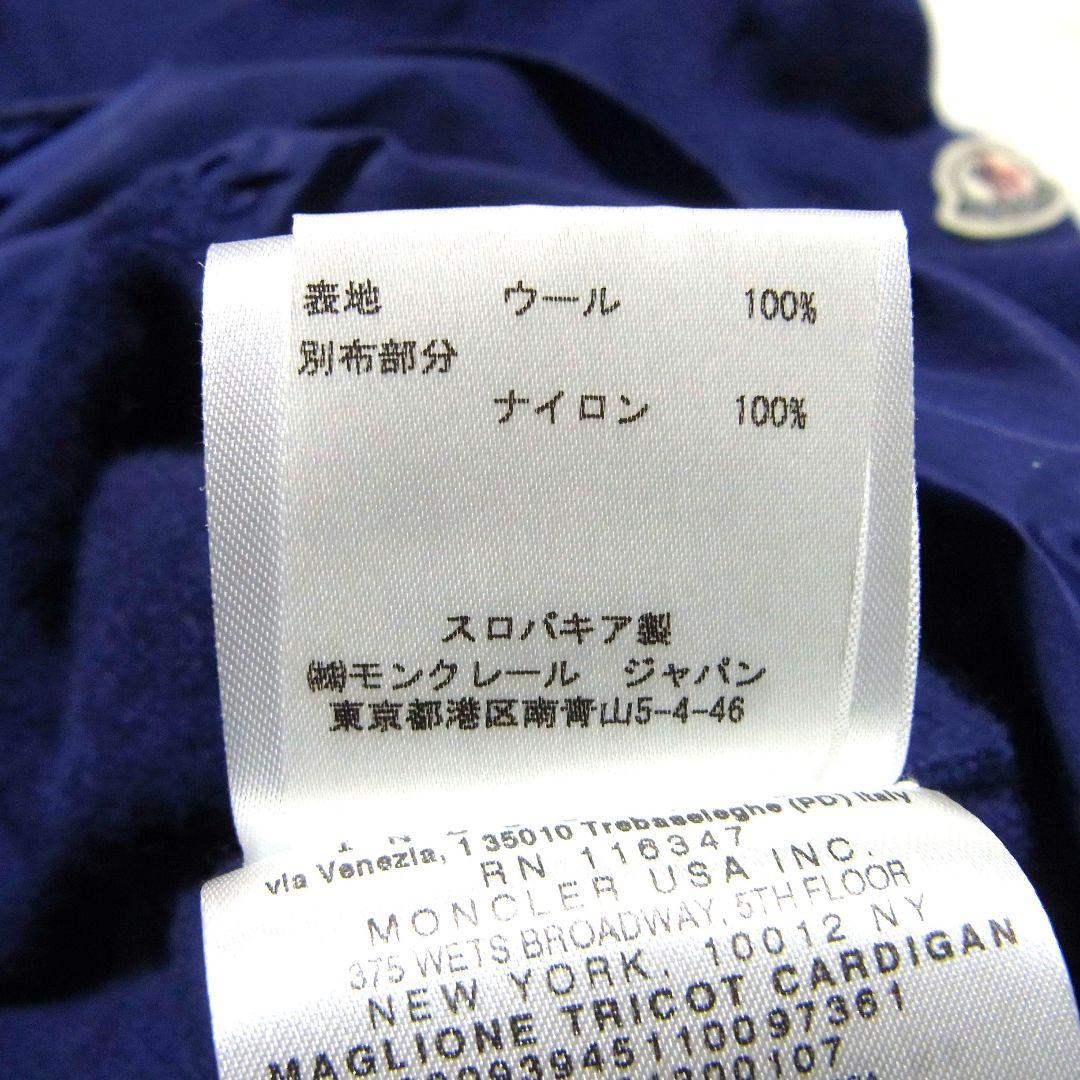 MONCLER モンクレール フリル ニット カーディガン M ブルー