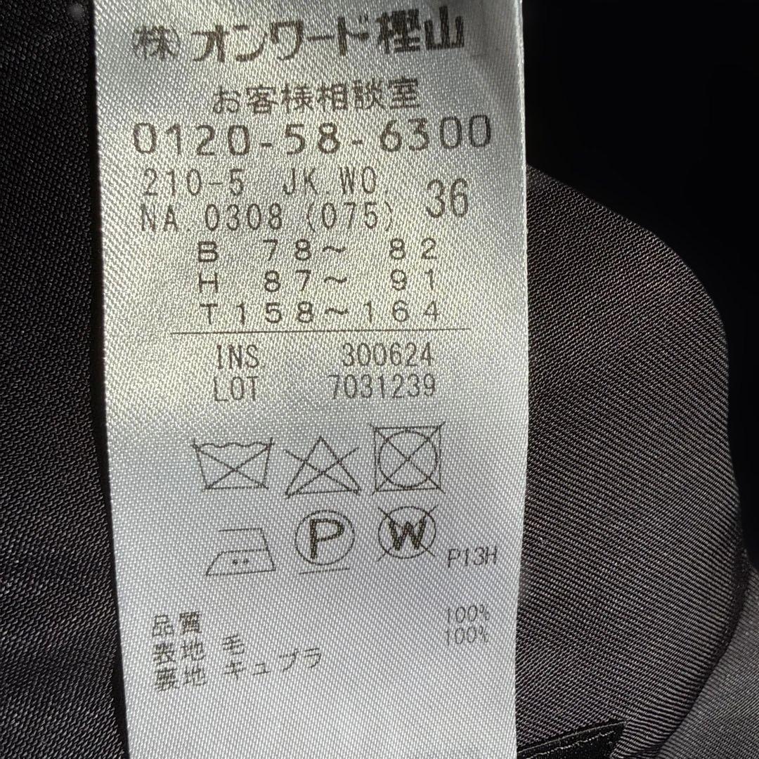 【23区】ドライウールツイルブレザージャケット　黒タグ